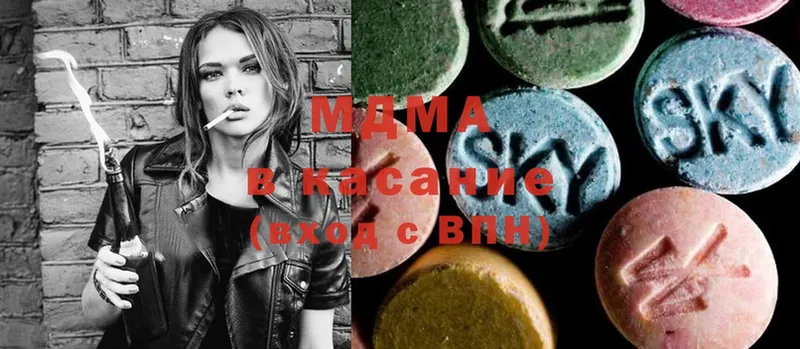 MDMA кристаллы  Азов 